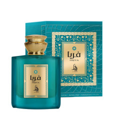 Al Absar The Freya Al Absar The Freya
