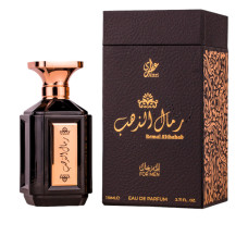 Attri Remal Althahab